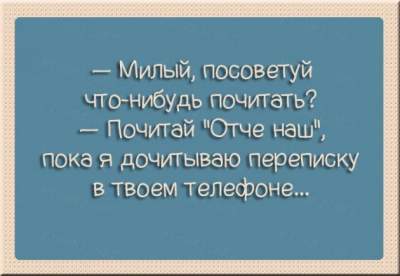 "Хобби - лежать на диване": смешные приколы о неповторимых мужчинах