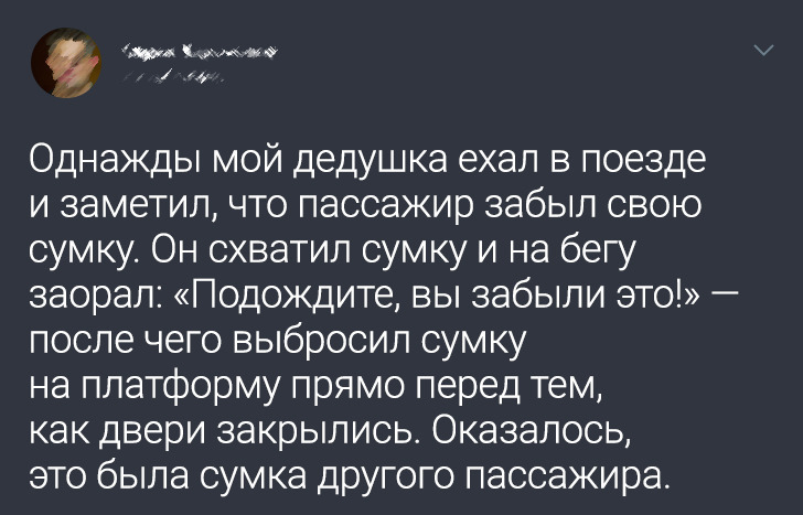 16 твитов с развязкой, которая была бы достойна комедии Шекспира