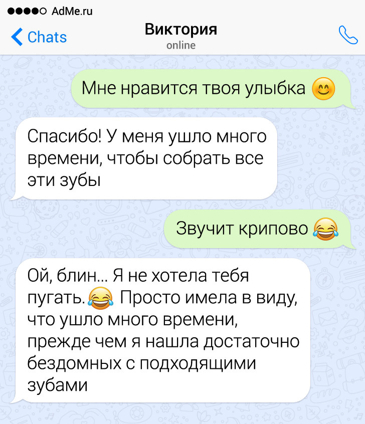 Виртуальный Секс По Смс История