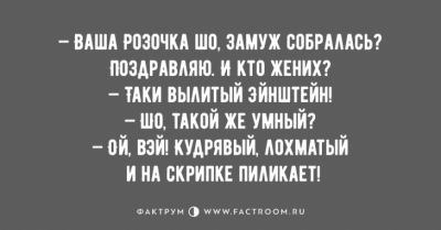 "Шоб вы жили, как прибедняетесь": смешные анекдоты от настоящих одесситов