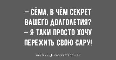 "Шоб вы жили, как прибедняетесь": смешные анекдоты от настоящих одесситов