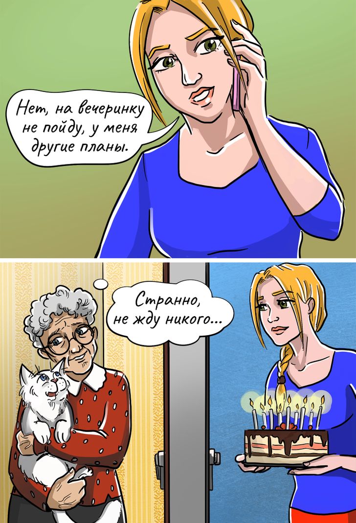 16 маленьких подвигов, которые многие из нас совершают каждый день, а окружающие даже не подозревают