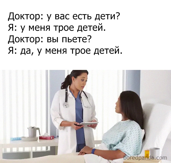 Будни мам в прикольных комиксах 2 Будни мам в прикольных комиксах
