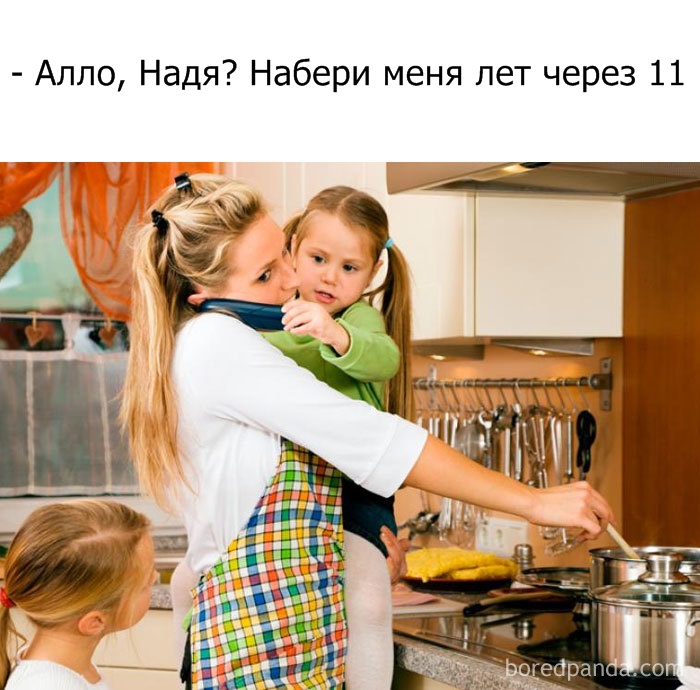 Будни мам в прикольных комиксах 20 Будни мам в прикольных комиксах
