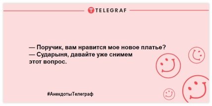 Анекдот про Поручика
