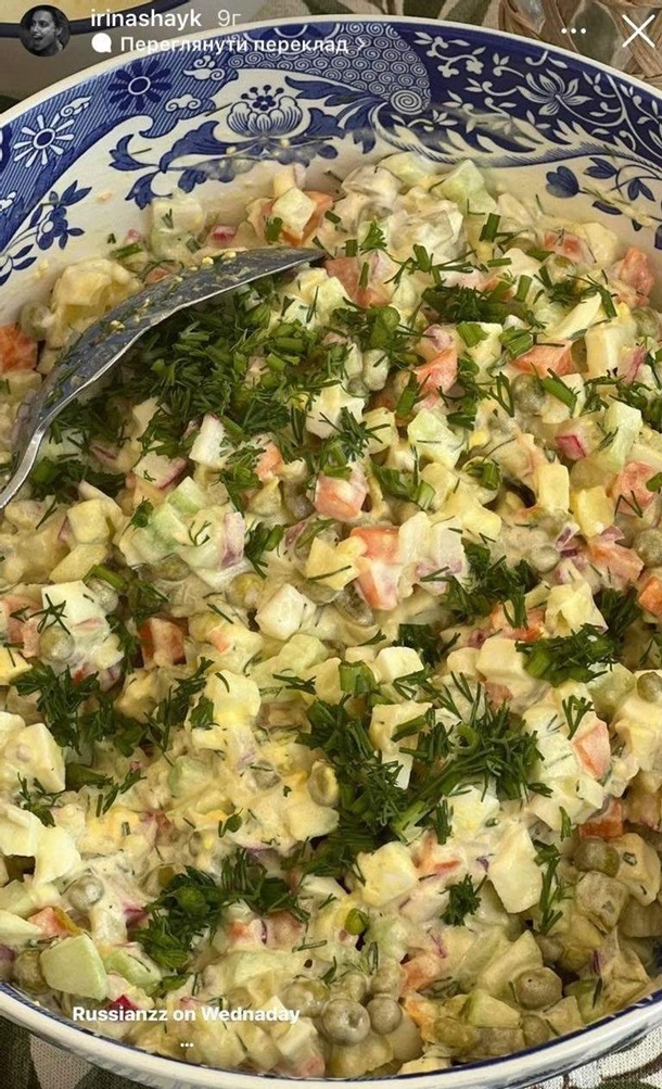 Ірина Шейк потрапила у скандал через використання російської символіки (ФОТО) Ірина Шейк потрапила у скандал через використання російської символіки (ФОТО)