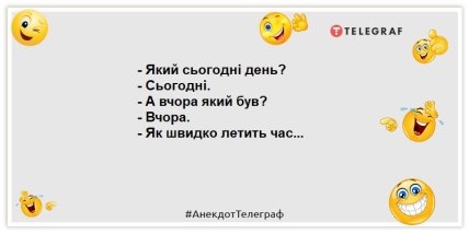 Чим менше у людини зубів, тим вона краще фільтрує базар: гуморні жарти на ранок (ФОТО) Чим менше у людини зубів, тим вона краще фільтрує базар: гуморні жарти на ранок (ФОТО)