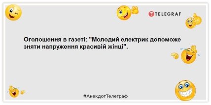 З одного боку, мені не хочеться вставати з ліжка. З іншого боку – стіна: жарти, які зарядять позитивом (ФОТО) З одного боку, мені не хочеться вставати з ліжка. З іншого боку – стіна: жарти, які зарядять позитивом (ФОТО)