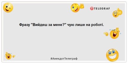 З одного боку, мені не хочеться вставати з ліжка. З іншого боку – стіна: жарти, які зарядять позитивом (ФОТО) З одного боку, мені не хочеться вставати з ліжка. З іншого боку – стіна: жарти, які зарядять позитивом (ФОТО)