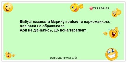 Порція \"негрустіна\" замість сніданку: весела добірка анекдотів на ранок (ФОТО) Порція \"негрустіна\" замість сніданку: весела добірка анекдотів на ранок (ФОТО)