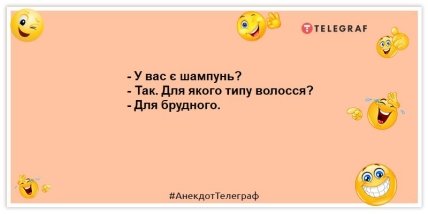 Сторож складу біжутерії живе дуже бідно, але дуже красиво: найкращі анекдоти (ФОТО) Сторож складу біжутерії живе дуже бідно, але дуже красиво: найкращі анекдоти (ФОТО)