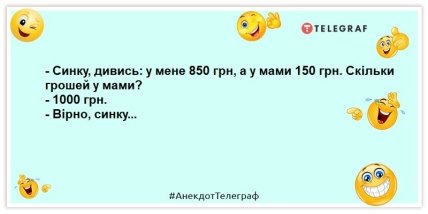Приміряв обручку на палець — відчув, як стиснула шию: прикольні жарти (ФОТО) Приміряв обручку на палець — відчув, як стиснула шию: прикольні жарти (ФОТО)