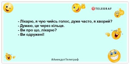Приміряв обручку на палець — відчув, як стиснула шию: прикольні жарти (ФОТО) Приміряв обручку на палець — відчув, як стиснула шию: прикольні жарти (ФОТО)