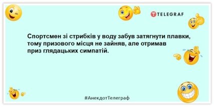 Приміряв обручку на палець — відчув, як стиснула шию: прикольні жарти (ФОТО) Приміряв обручку на палець — відчув, як стиснула шию: прикольні жарти (ФОТО)