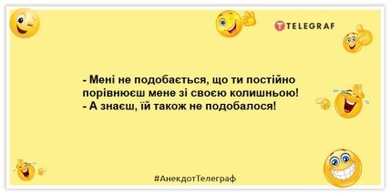 Анекдот