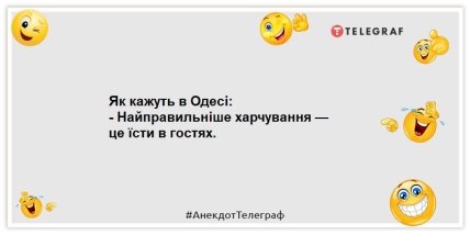 Анекдот