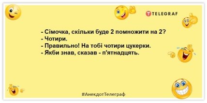 Штірліц настоював на своєму. Настоянка вийшла міцною, але каламутною: найкращі анекдоти (ФОТО) Штірліц настоював на своєму. Настоянка вийшла міцною, але каламутною: найкращі анекдоти (ФОТО)