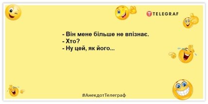 Штірліц настоював на своєму. Настоянка вийшла міцною, але каламутною: найкращі анекдоти (ФОТО) Штірліц настоював на своєму. Настоянка вийшла міцною, але каламутною: найкращі анекдоти (ФОТО)