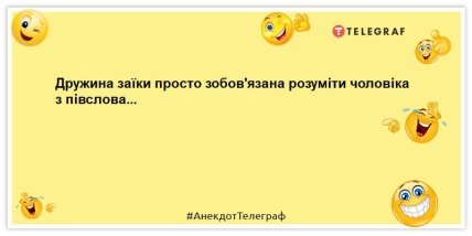 Штірліц настоював на своєму. Настоянка вийшла міцною, але каламутною: найкращі анекдоти (ФОТО) Штірліц настоював на своєму. Настоянка вийшла міцною, але каламутною: найкращі анекдоти (ФОТО)