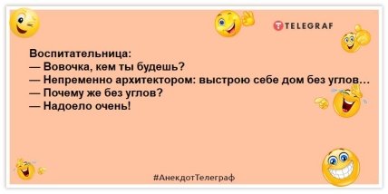 анекдоты о вовочке