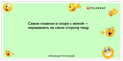 анекдоты о теще и жене