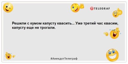 анекдоты о мужчинах