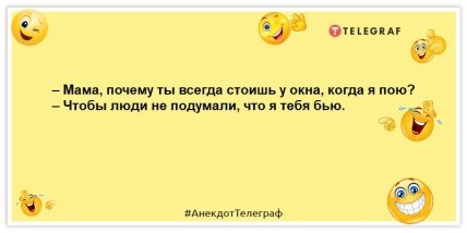 анекдоты о женщинах и девушках