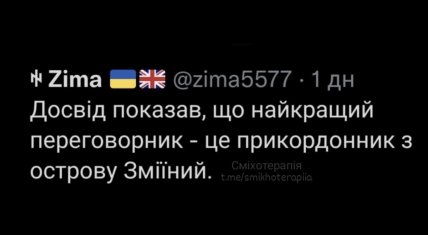 Приколи про росію та росіян - смішні картинки