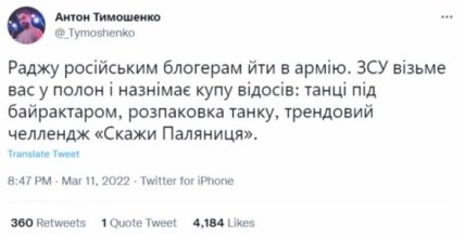 Приколи про росію та росіян - смішні картинки
