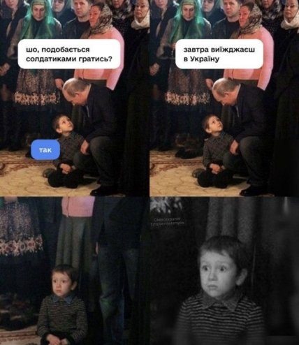 Анекдоти про росію та росіян