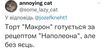 Анекдоти про росію та росіян
