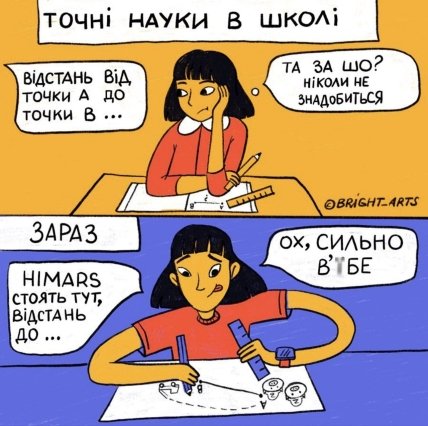 Анекдоты про россию и россиян - шутки про химарсы