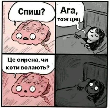 Анекдоты про россию и россиян - шутки про сирену