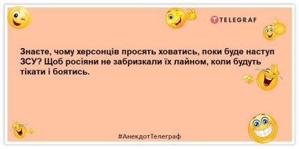 анекдот о россиянах