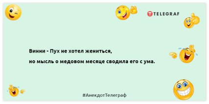 Когда в организм попадает слишком много работы, он начинает вырабатывать антидела: новые жизненные анекдоты (ФОТО) Когда в организм попадает слишком много работы, он начинает вырабатывать антидела: новые жизненные анекдоты (ФОТО)