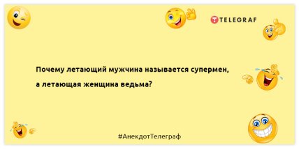 Когда в организм попадает слишком много работы, он начинает вырабатывать антидела: новые жизненные анекдоты (ФОТО) Когда в организм попадает слишком много работы, он начинает вырабатывать антидела: новые жизненные анекдоты (ФОТО)