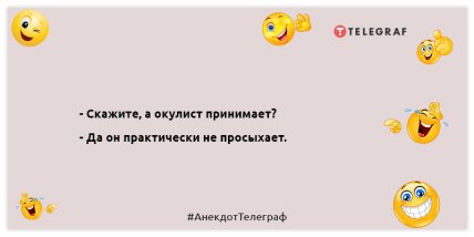 Когда в организм попадает слишком много работы, он начинает вырабатывать антидела: новые жизненные анекдоты (ФОТО) Когда в организм попадает слишком много работы, он начинает вырабатывать антидела: новые жизненные анекдоты (ФОТО)