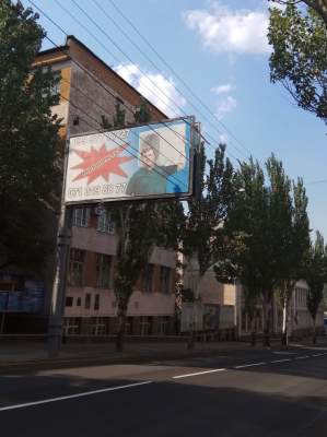 Фотограф показал, как сейчас выглядит оккупированный Донецк. Фото