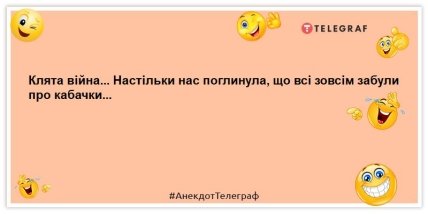 анекдот о войне