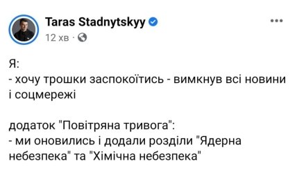 Приколи про росію