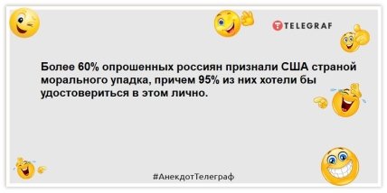 Китай предложил помощь в импортозамещении россиян: анекдоты на злобу дня (ФОТО) Китай предложил помощь в импортозамещении россиян: анекдоты на злобу дня (ФОТО)