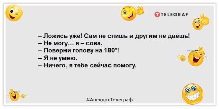 анекдоты об отпуске