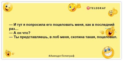 анекдоты о женщинах