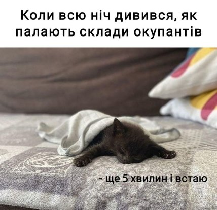 Анекдоти про склади росіян, що горять