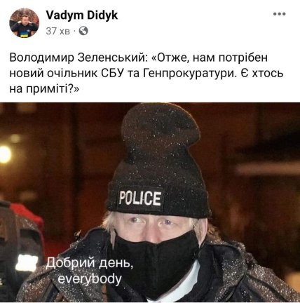 Приколи про Джонсона
