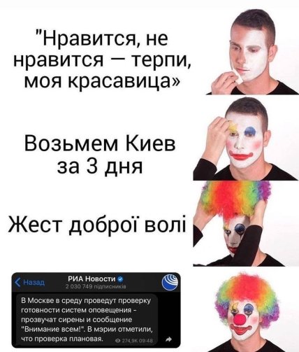 Анекдот про сирени у Москві