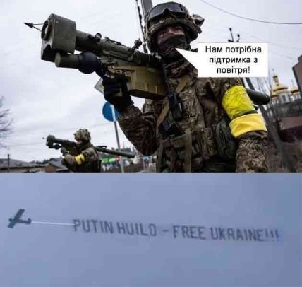 Мем про війну