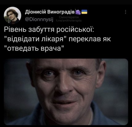 Анекдоты про россию и россиян