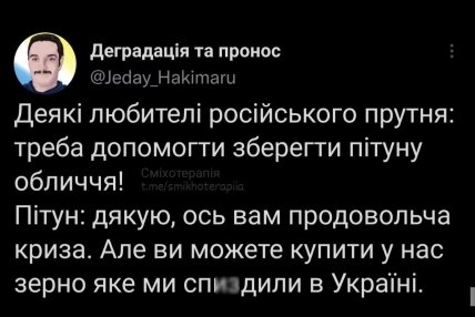 Анекдоты про россию и россиян