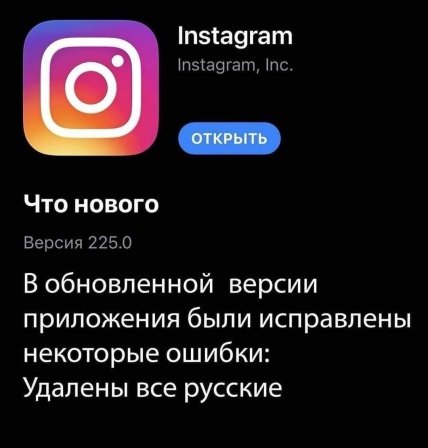 Анекдоти про росію та росіян